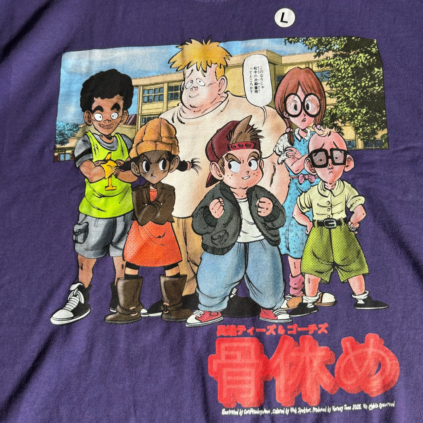 Single sided shirt large