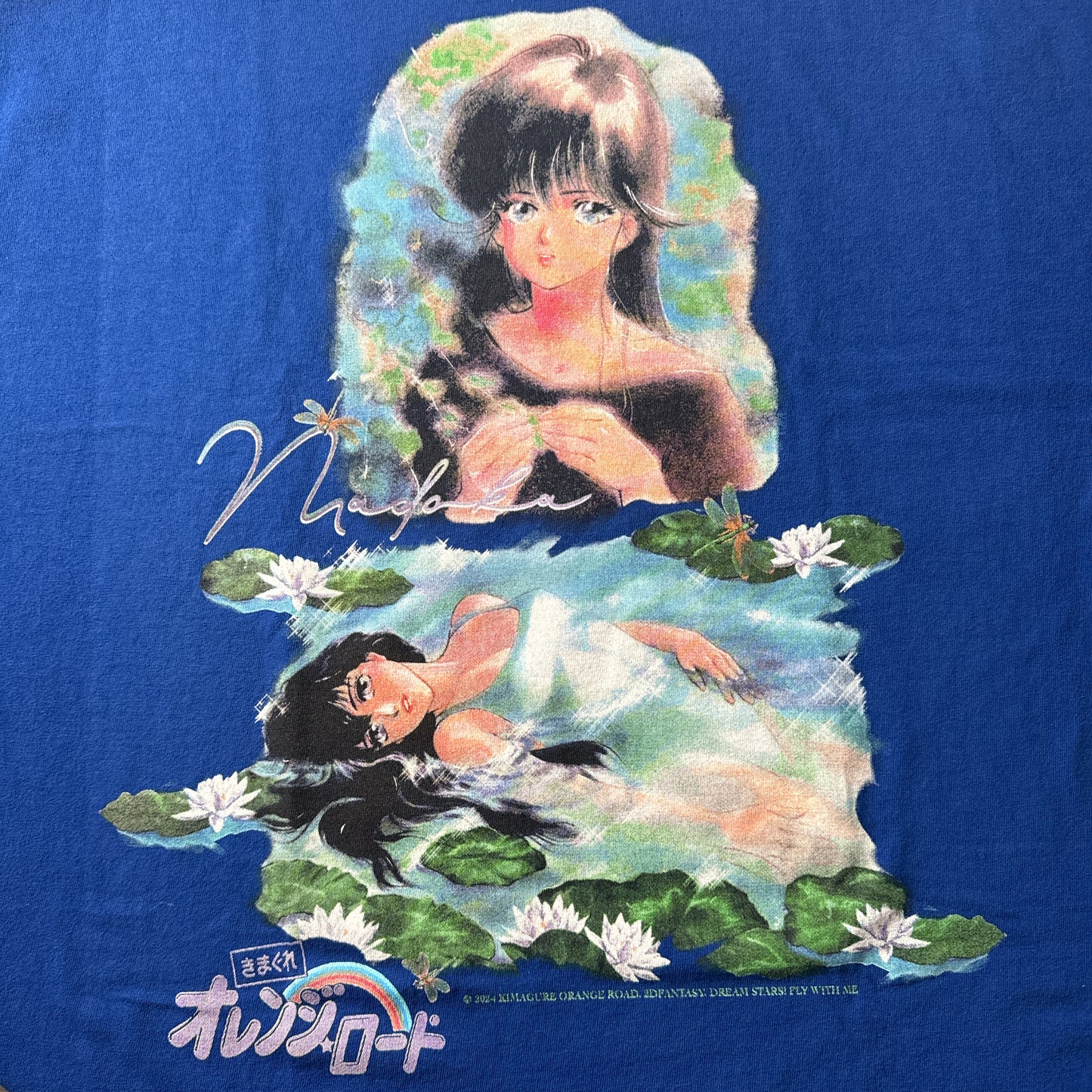 Single sided shirt X-Large