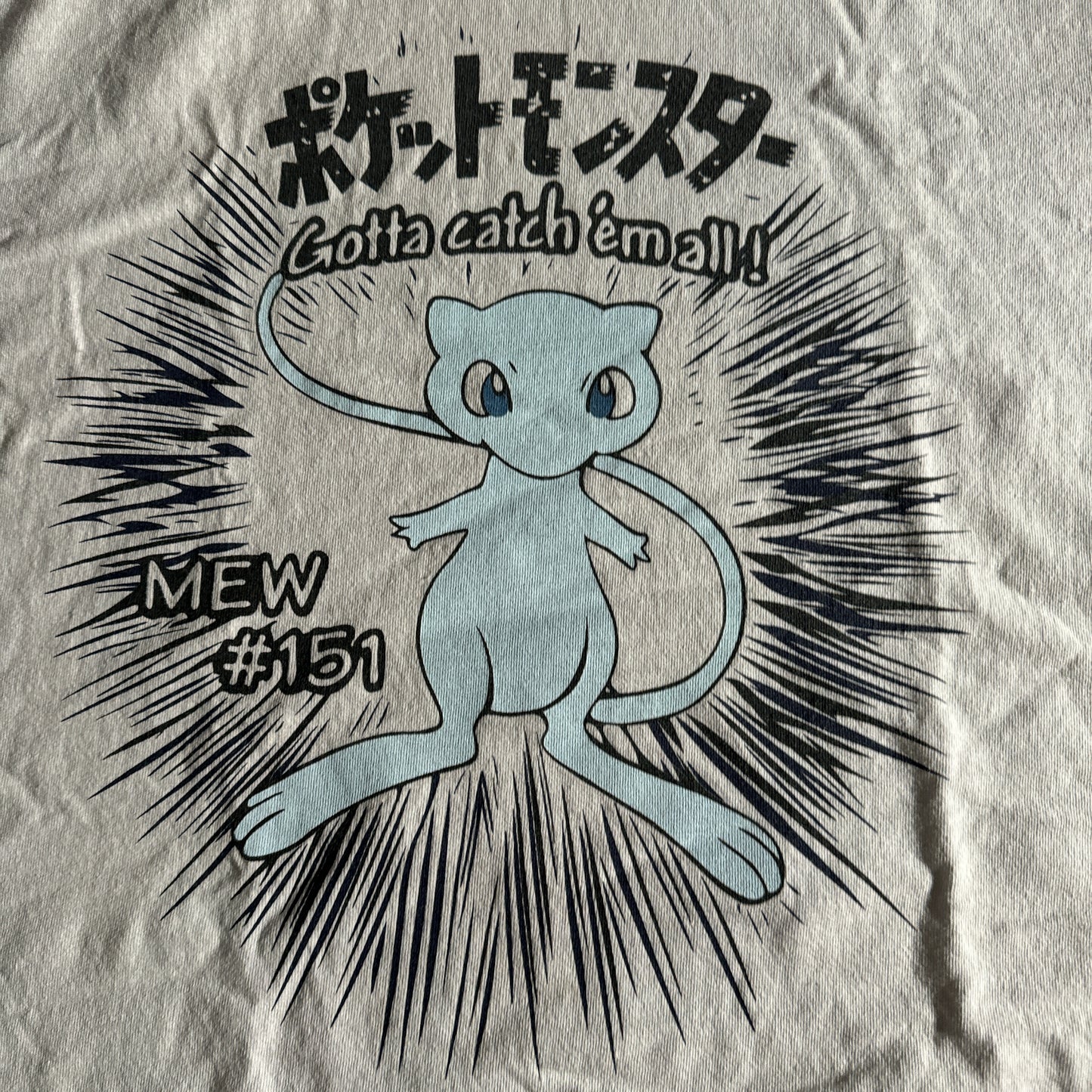 Single sided shirt large