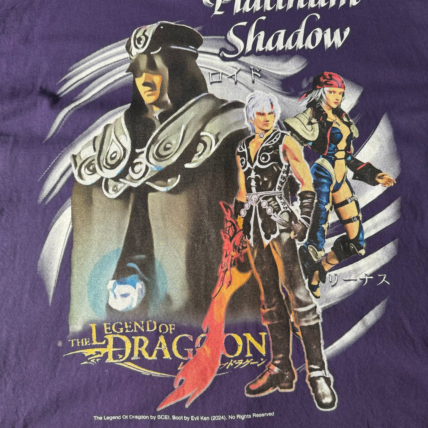 Single sided shirt X-Large