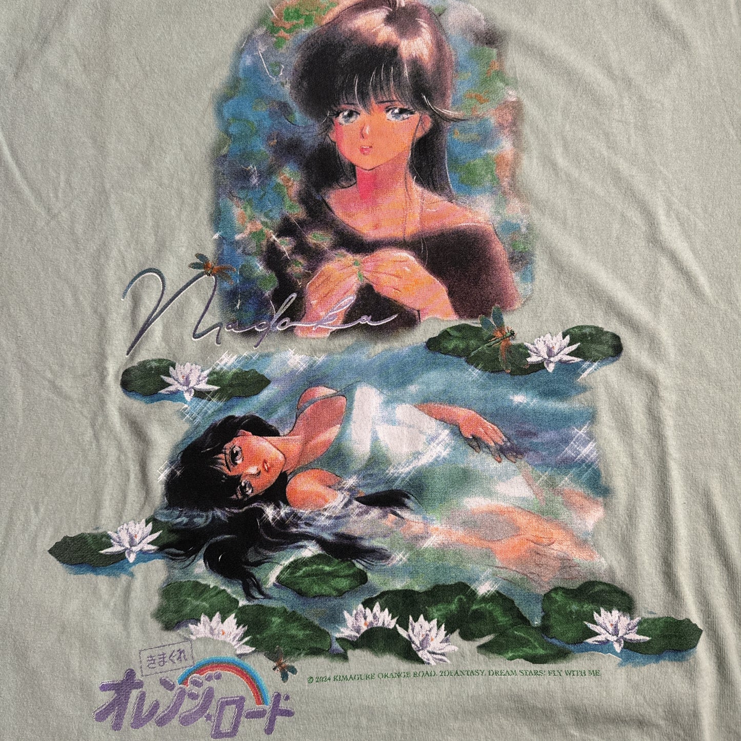 Single sided shirt X-Large